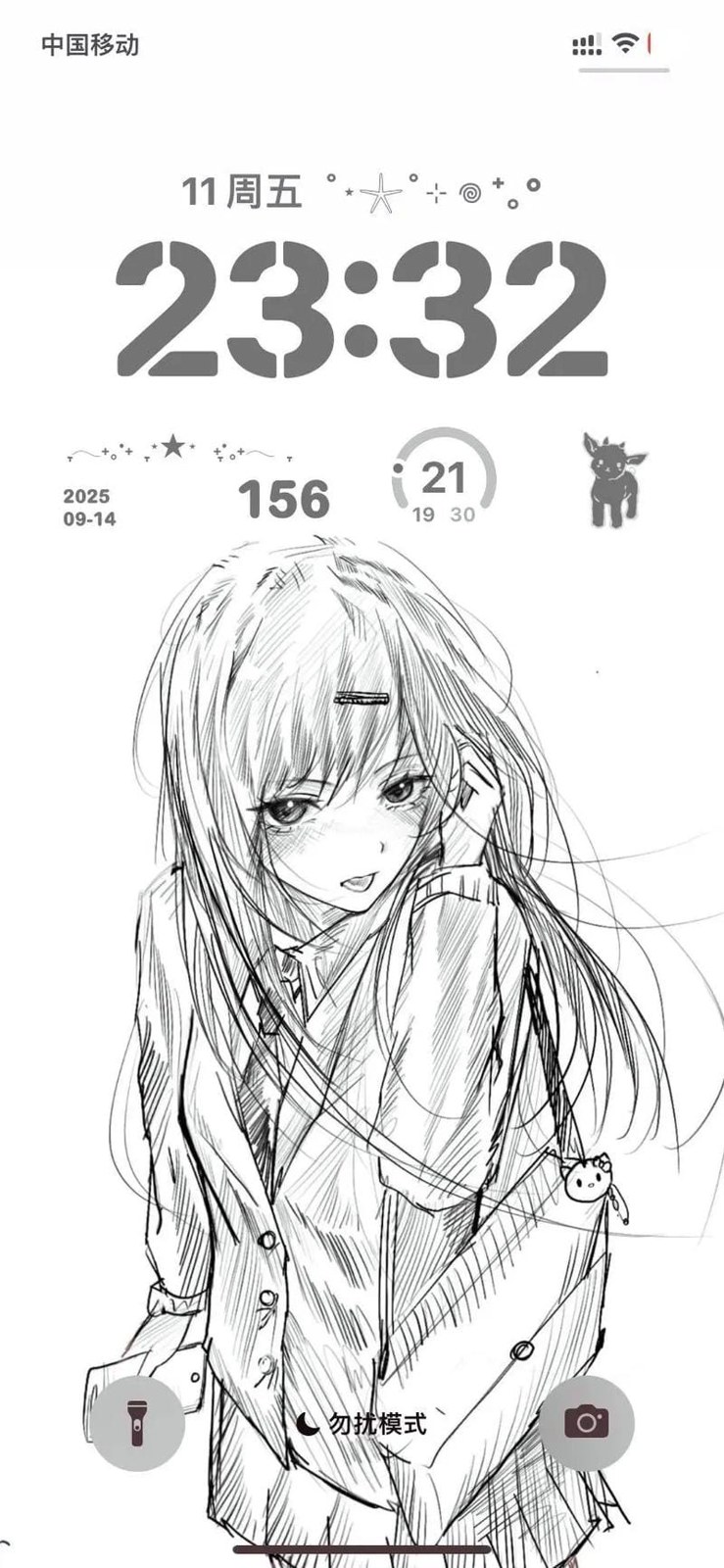 谜妹漫画app个人中心配图